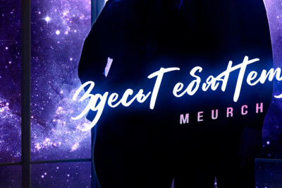 Здесь тебя нету - в сети появился новый трек музыканта Meurch